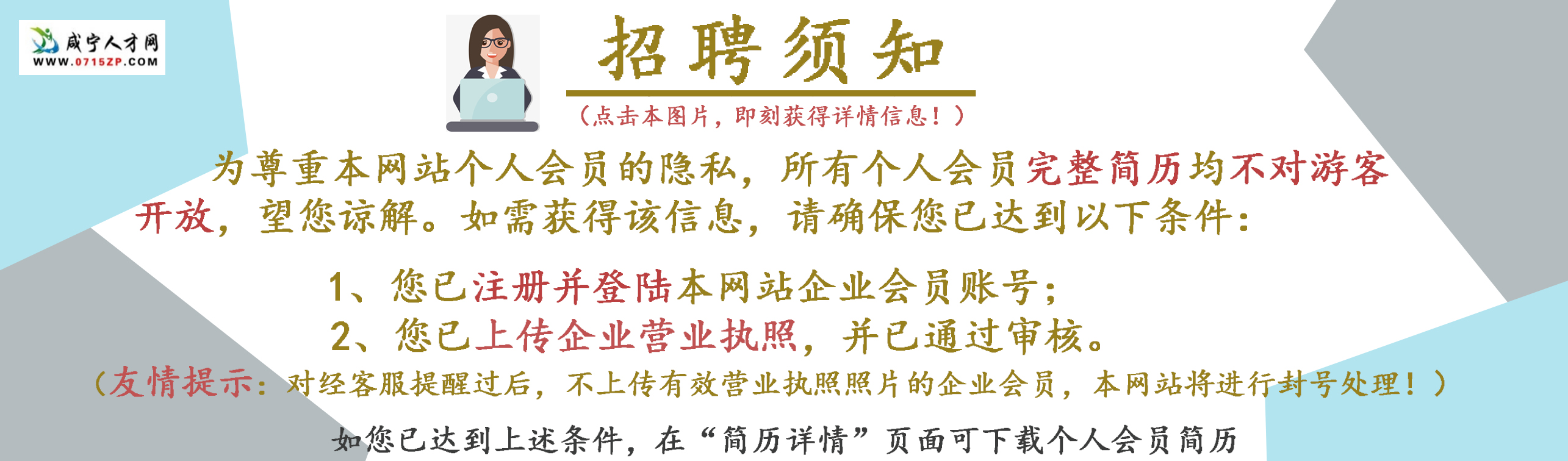 直接點(diǎn)擊圖片，即可了解相關(guān)教程！