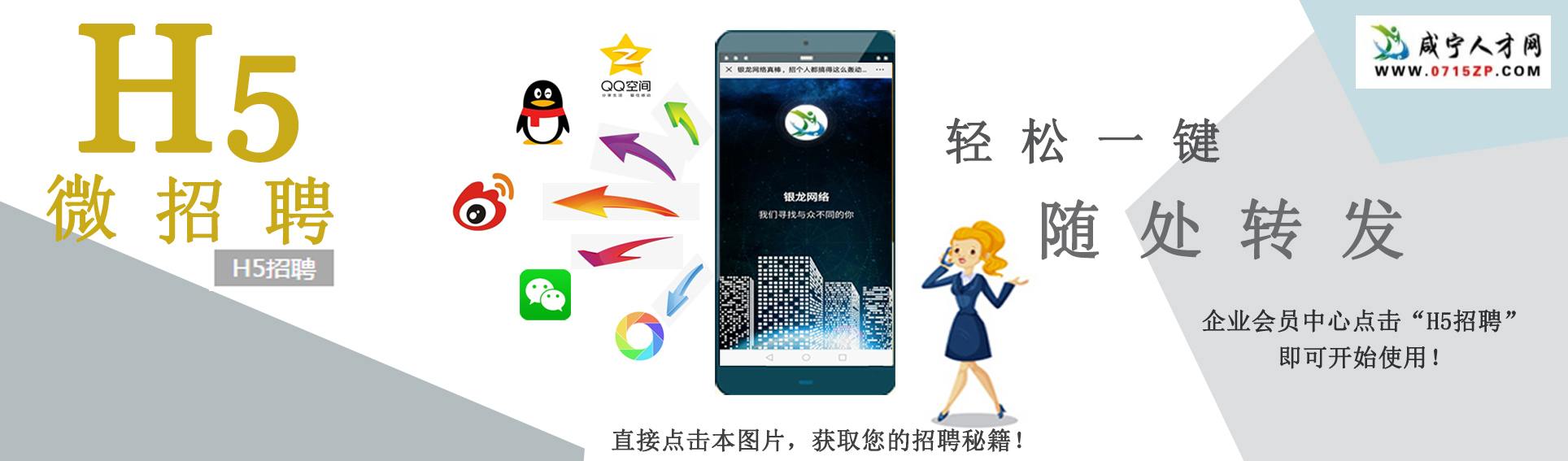 直接點(diǎn)擊圖片，即可查看詳情！