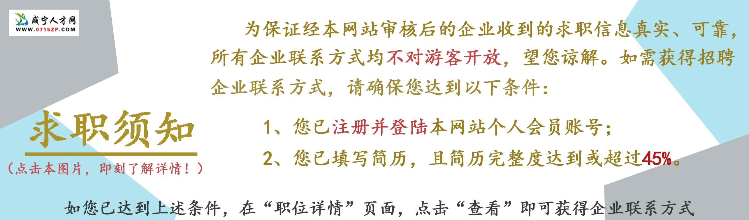 直接點(diǎn)擊圖片，即可了解相關(guān)教程！